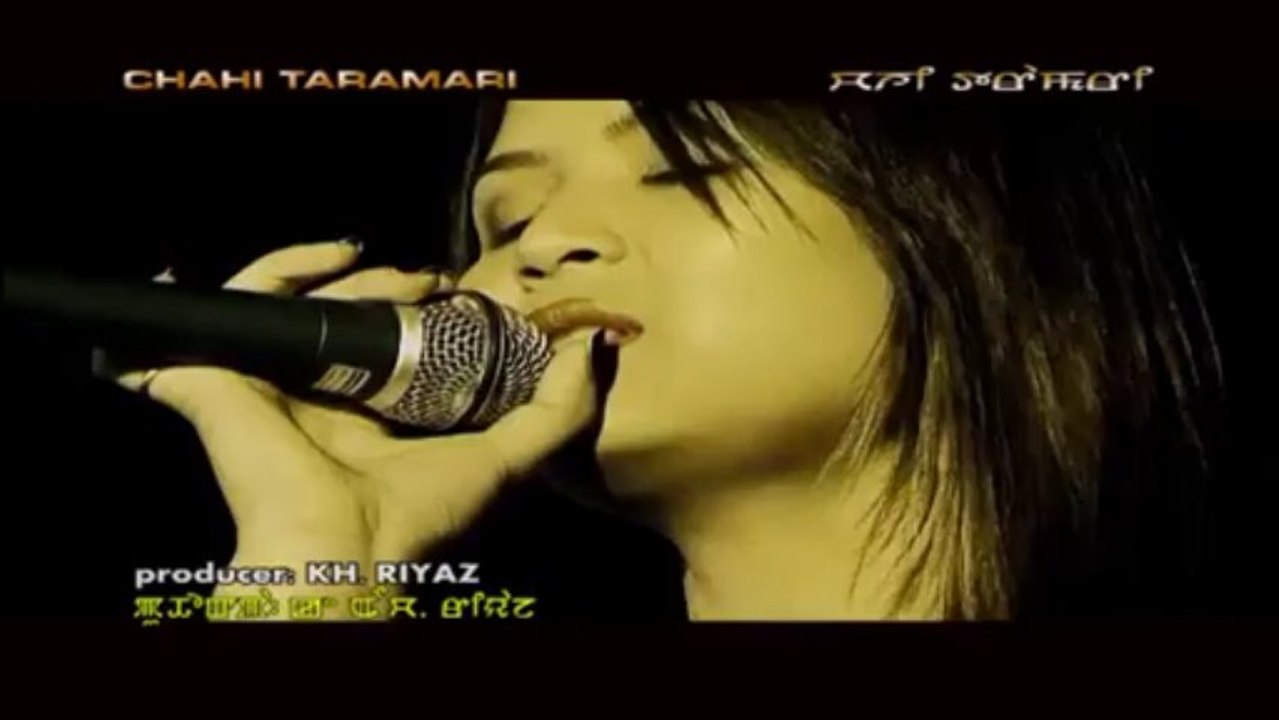 NUNGSHINASE - Manipuri Film Song 2013 (CHAHI TARAMARI)