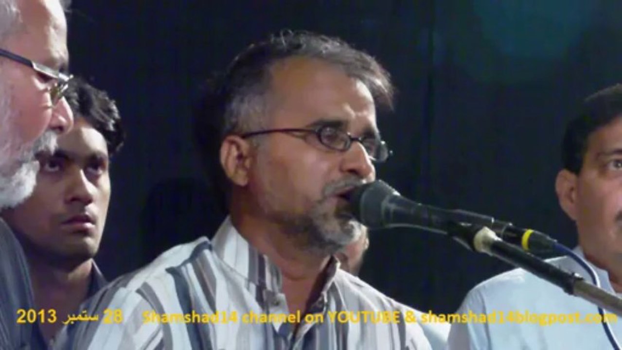 Ustad Sibte Jaffer ke Sathi 280913-3 Souz O Salam - Markazi Imambargah Islamabad
