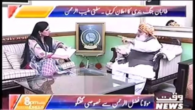 Imran Khan Yahoodi agent hy Molana Fazal ur Rehman