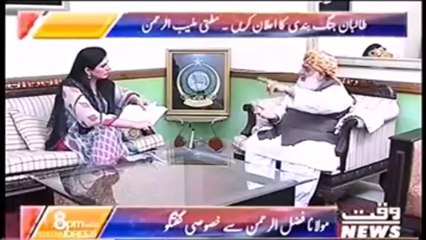 Video herunterladen: Imran Khan Yahoodi agent hy Molana Fazal ur Rehman