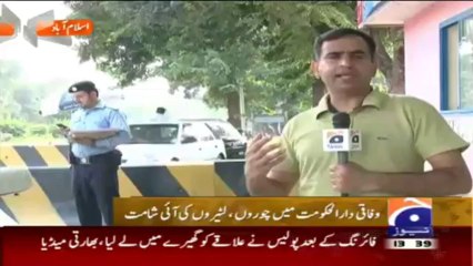 New car verification system of Islamabad Traffic Police