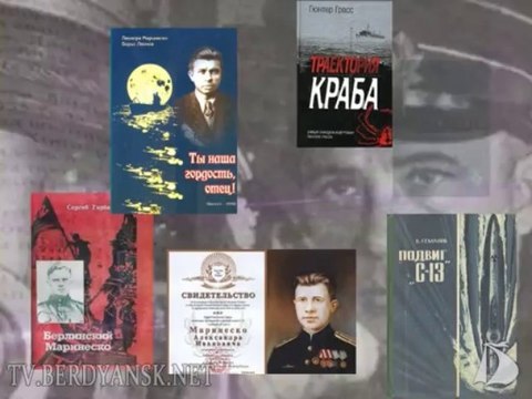 Шедевр (Маринеско) от 21 сентября 2013