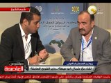 لقاء مع كمال أبو عيطة - وزير القوى العاملة