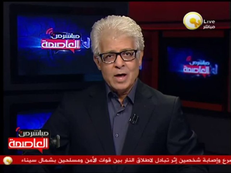 وزير الخارجية نبيل فهمي يلقي غداً كلمة مصر أمام الدورة الـ 68 للجمعية العامة للأمم المتحدة