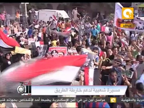 تلت التلاتة: مسيرات شعبية فى ميادين مصر لدعم خارطة المستقبل