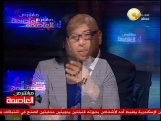 قراءة في المشهد الأمني المصري وتأثيره على جذب السياحة والاستثمارات .. العقيد - خالد عكاشة