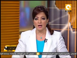 الرئاسة: نأسف لعدم إدراك رئيس تونس لحقيقة الأوضاع في مصر