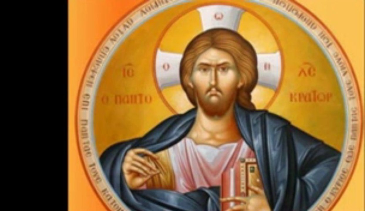 "ΚΥΡΙΕ ΕΚΕΚΡΑΞΑ"  ΗΧΟΣ ΠΛ. Α΄