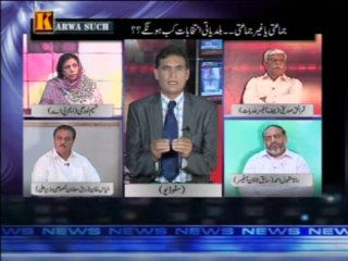karwa Such (Part-02) (26-sep-2013)