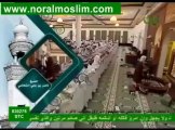 سورة الواقعة للشيخ ناصر القطامي من قناه آيات - YouTube
