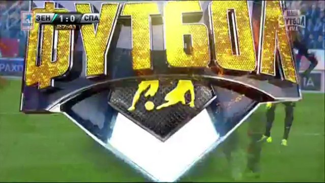 Зенит - Спартак 1т. myfootball.ws