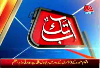 Indian P.M Manmohan Singh Adress in United Nations