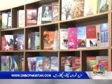 Library in LYARI