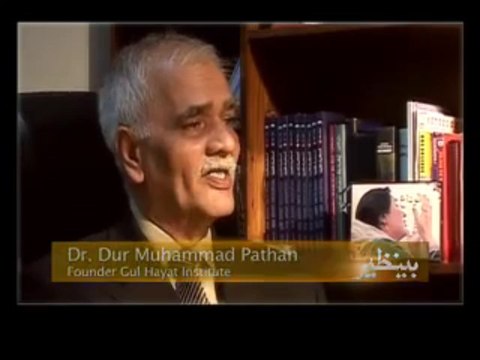 Black Box Documentaries - Aaj News - Benazir Bhutto Part 1