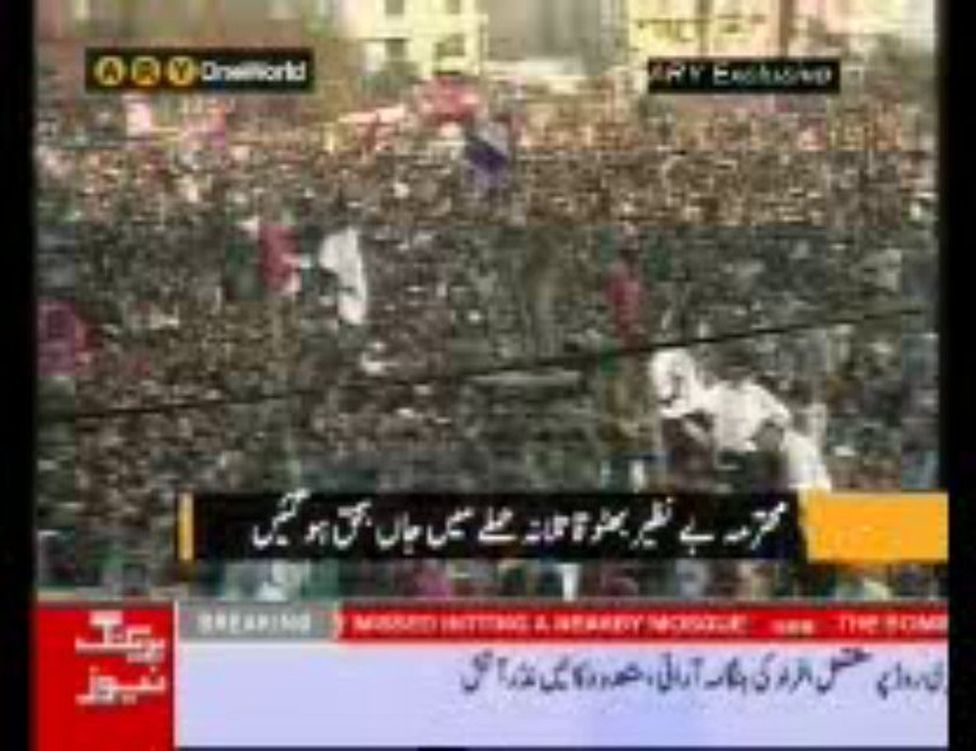benazir bhutto dead ary news