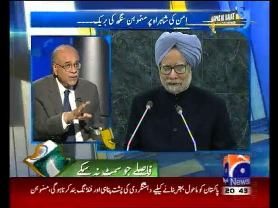 AapasKiBaat(Part-2)28Sep2013