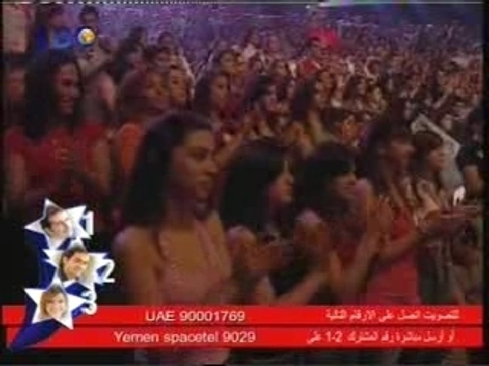 Starac3 liban: Wa3d & Chaymaa