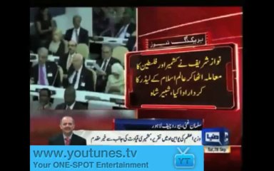 Kashmiri Leadership welcomes statement of Nawaz Sharif regarding Kashmir issue