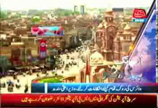 Abb Takk Headlines - 0700 AM - 29 Sep 2013