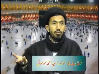 Ehkam-e-Aqidati-Maulana Syed Ahmed Musavi- 13