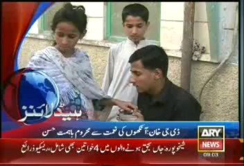 Headlines - 0900 - Sunday - 29 - Sept - 2013