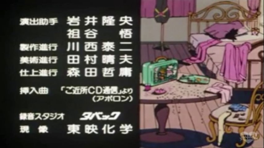 ご近所物語 Ed 動画 Dailymotion