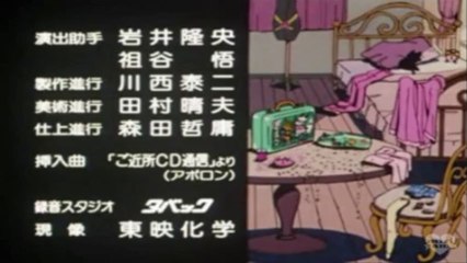 ★ご近所物語 ED★