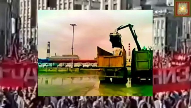 Утилизация прошлого 7522-2013