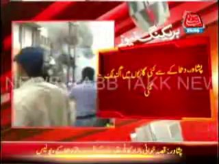 Peshawar: 31 killed in police station blast Updated (Part 1)