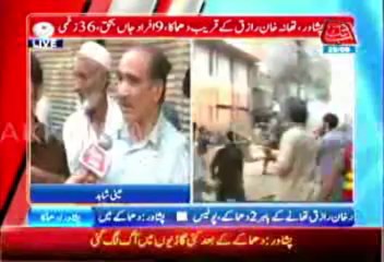 Peshawar: 31 killed in police station blast Updated (Part 2)