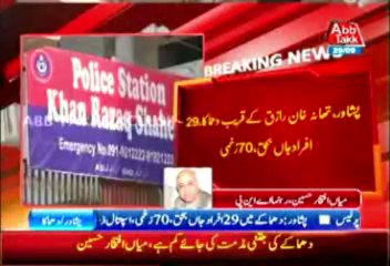 Peshawar: 31 killed in police station blast Updated (Part 3)