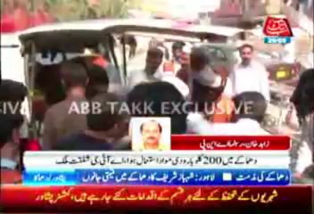 Peshawar: 31 killed in police station blast Updated (Part 5)