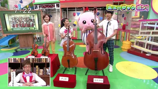 Kusumi Koharu - Oha Sta 130611