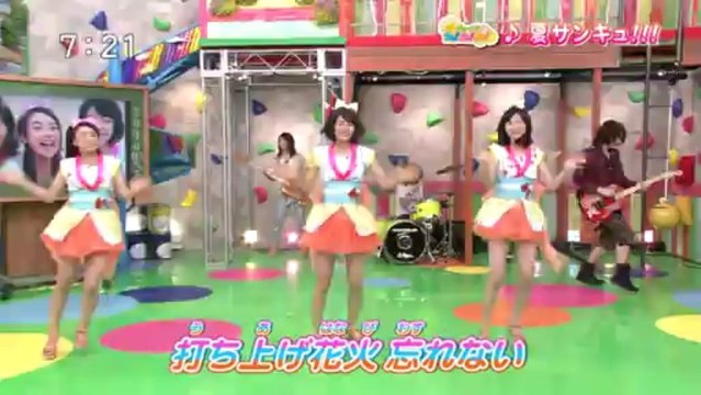 Kusumi Koharu - Oha Sta 130709