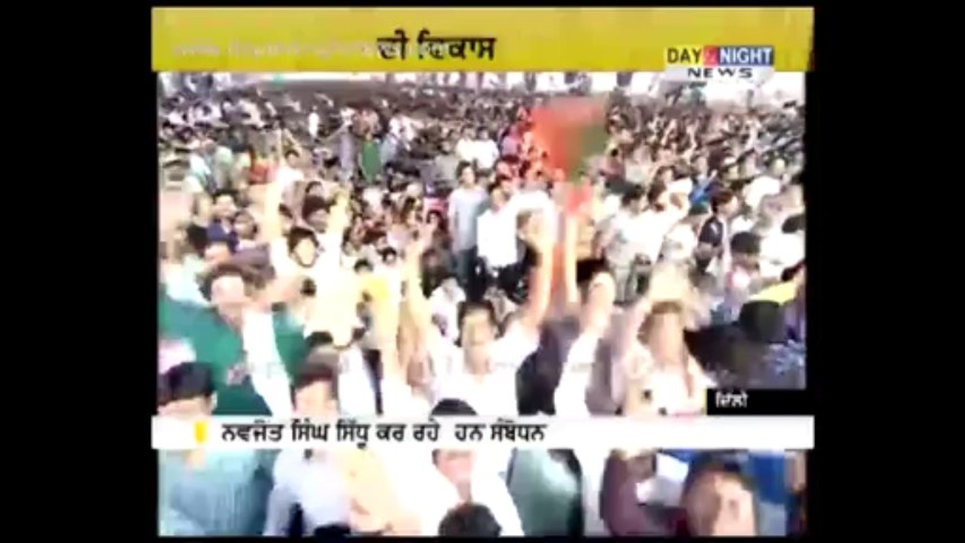 Navjot Singh Sidhu addresses BJP Vikas Rally | Japanese Park | Latest India News