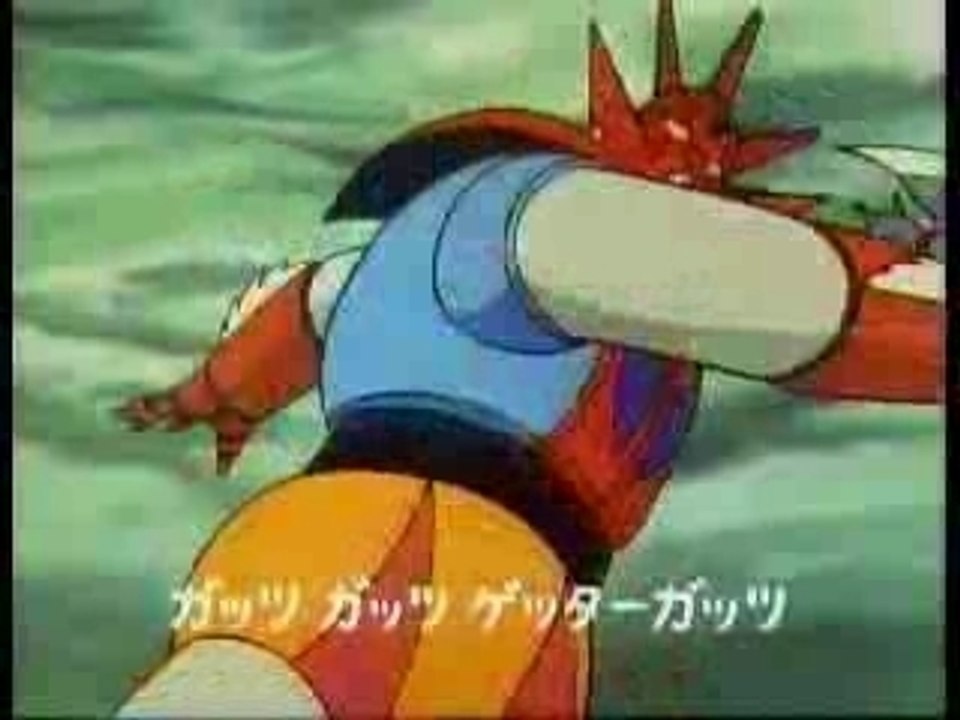 Getter robo g op