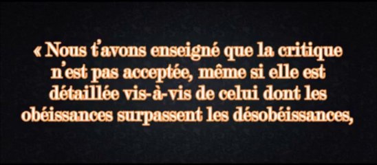 Médisance ou Jarh wa Ta'dil ? Shaykh 'Abd Al Muhsin Al 'Abbad 3