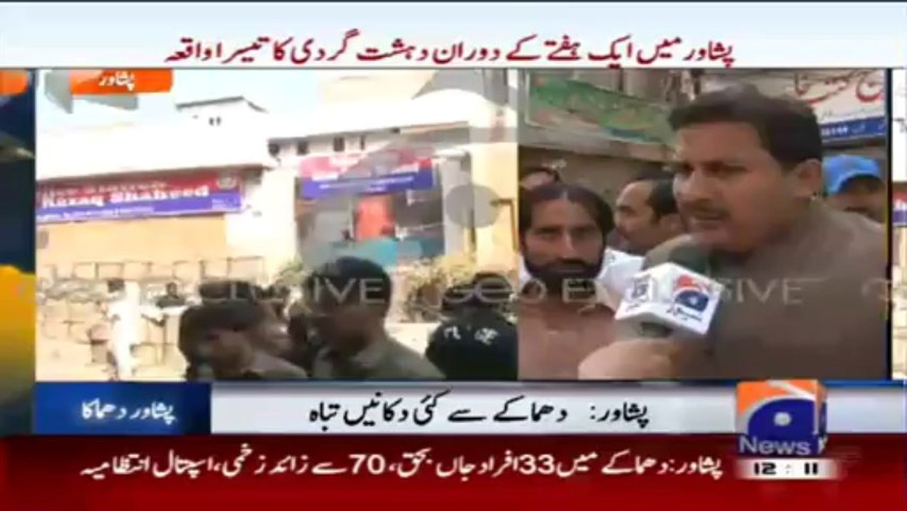 Peshawar Bomb Last In Bazar Today (29th September) - 33 dead and 70 injured
