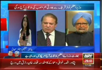 Headlines - 1700 - Sunday - 29 - Sept - 2013