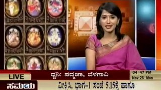 Famous Numerologist Jaya Srinivasan add live prog.mane devuru topic on samya t.v part2