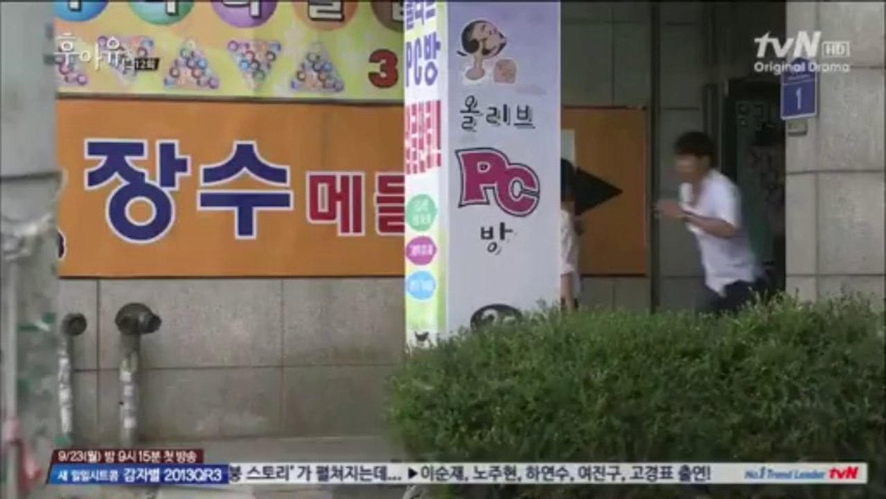 emlaai.2013.e12.720p-002