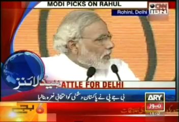 Headlines - 1800 - Sunday - 29 - Sept - 2013