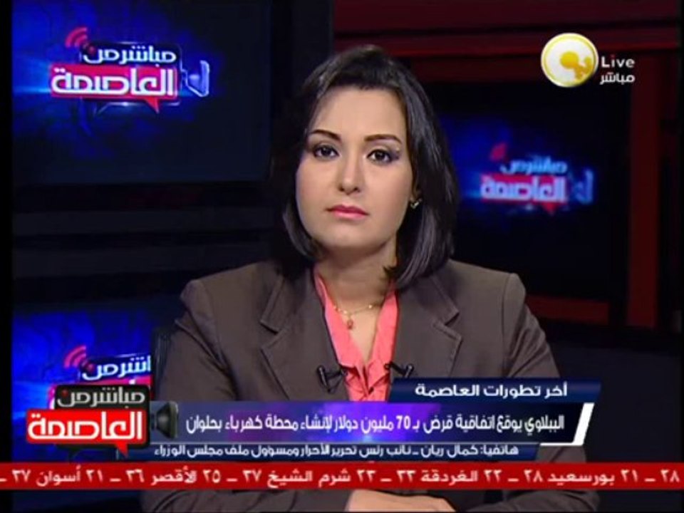 الببلاوي يشهد توقيع إتفاقية قرض لتمويل مشروع مح...
