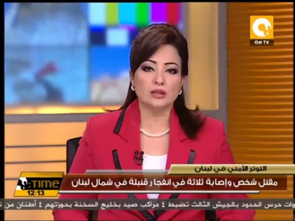 مقتل شخص وإصابة ثلاثة في إنفجار قنبلة في شمال ل...