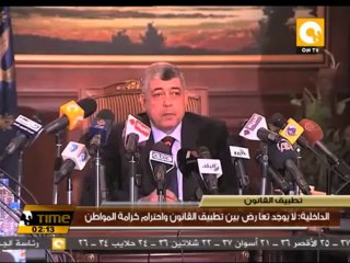 حصاد - السبت 28 سبتمبر 2013