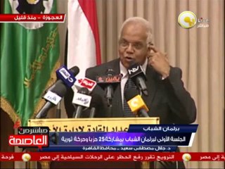 الجلسة الأولى لبرلمان الشباب بمشاركة 25 حزباً وحركة ثورية