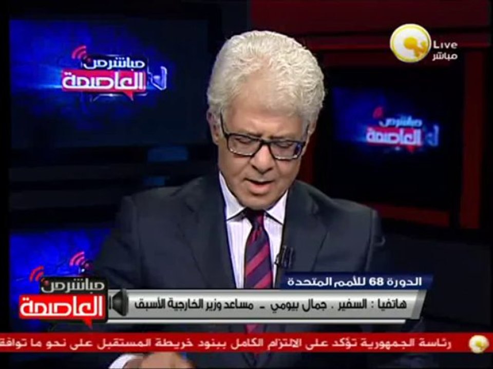 السفير جمال بيومي: السياسة الخارجية هي المحامي عن مصالح مصر الداخلية