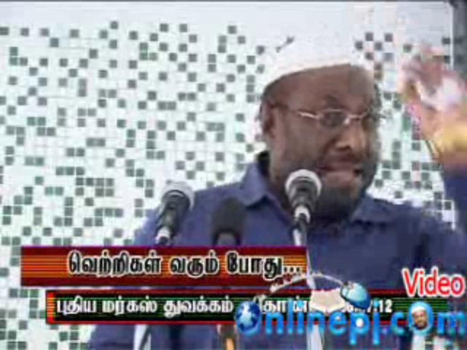 Vetrigal varum bothu