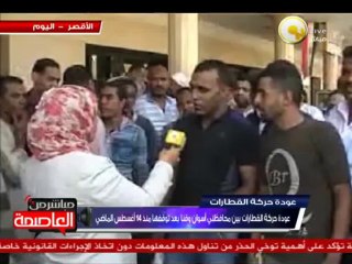 عودة حركة القطارات بين محافظتي أسوان وقنا بعد توقفها منذ 14 أغسطس الماضي