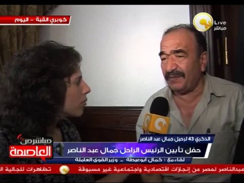 كمال أبو عيطة: عصر عبد الناصر هو عصر التنمية الشاملة وبناء المصانع